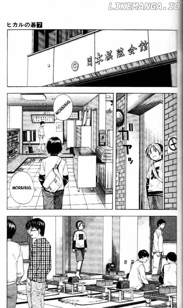 Hikaru No Go chapter 55 - page 18