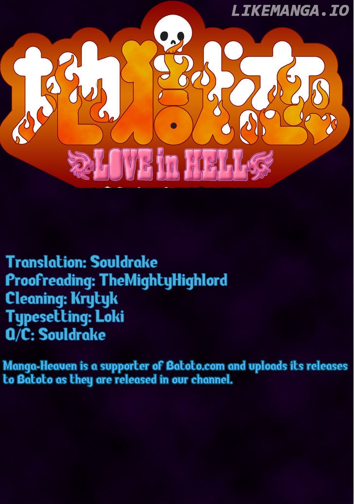 Jigokuren - Love in the Hell chapter 2 - page 1