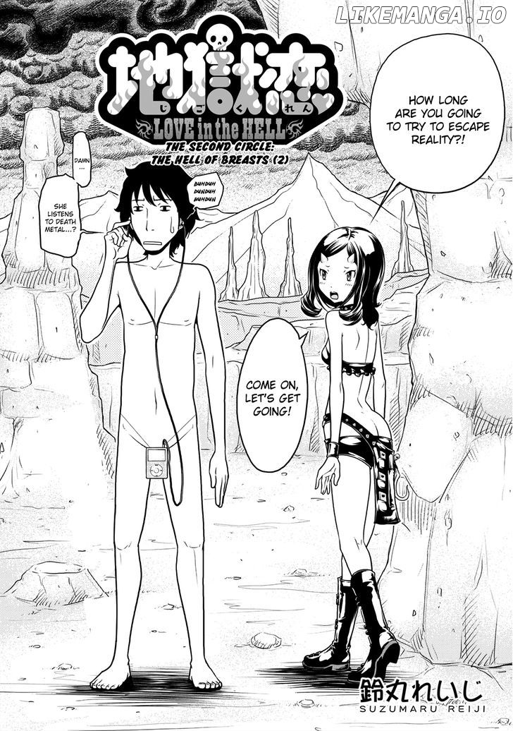 Jigokuren - Love in the Hell chapter 2 - page 4