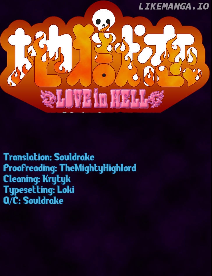 Jigokuren - Love in the Hell chapter 4 - page 1