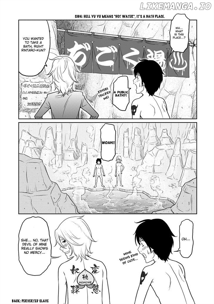 Jigokuren - Love in the Hell chapter 5 - page 18