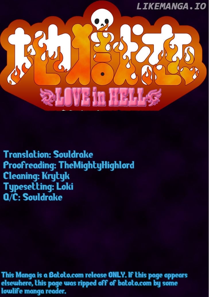 Jigokuren - Love in the Hell chapter 5 - page 2