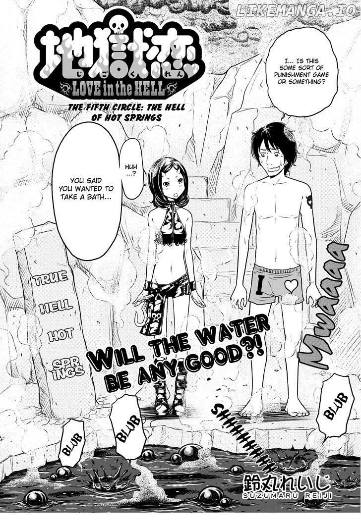 Jigokuren - Love in the Hell chapter 5 - page 4