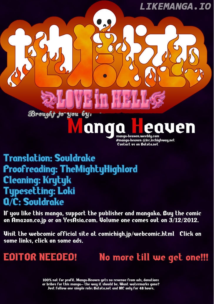 Jigokuren - Love in the Hell chapter 7 - page 1