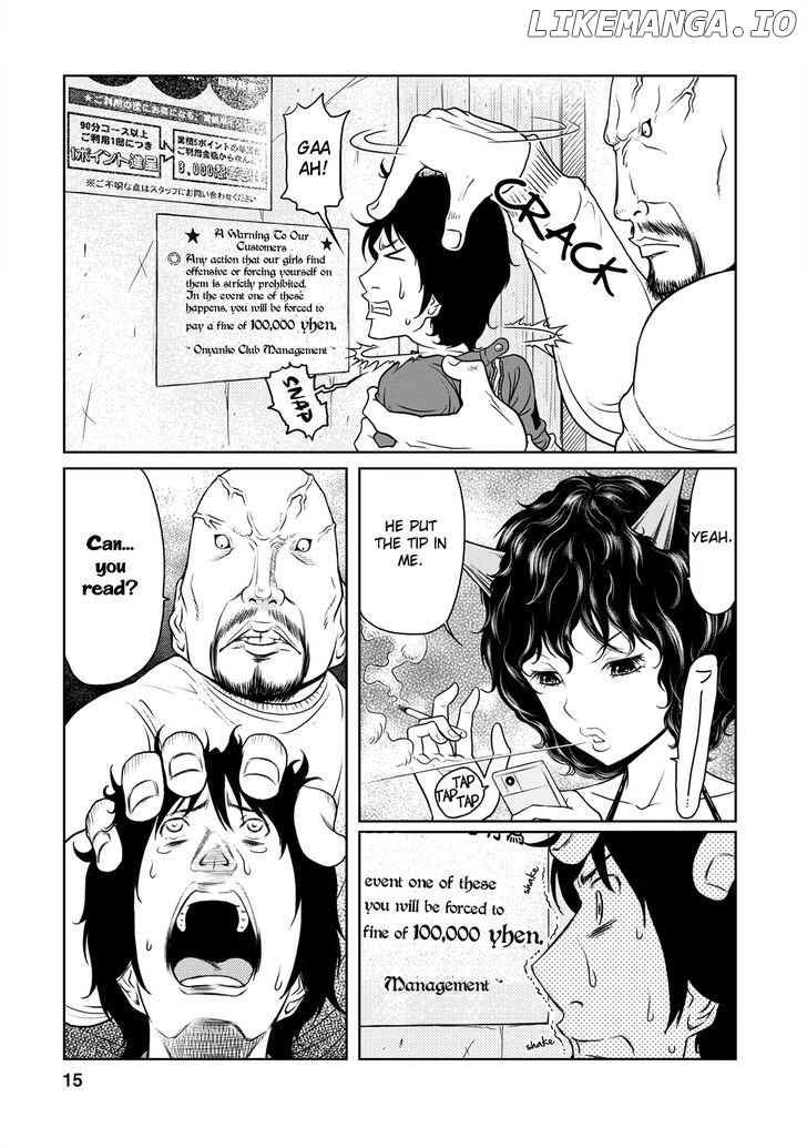 Jigokuren - Love in the Hell chapter 7 - page 16