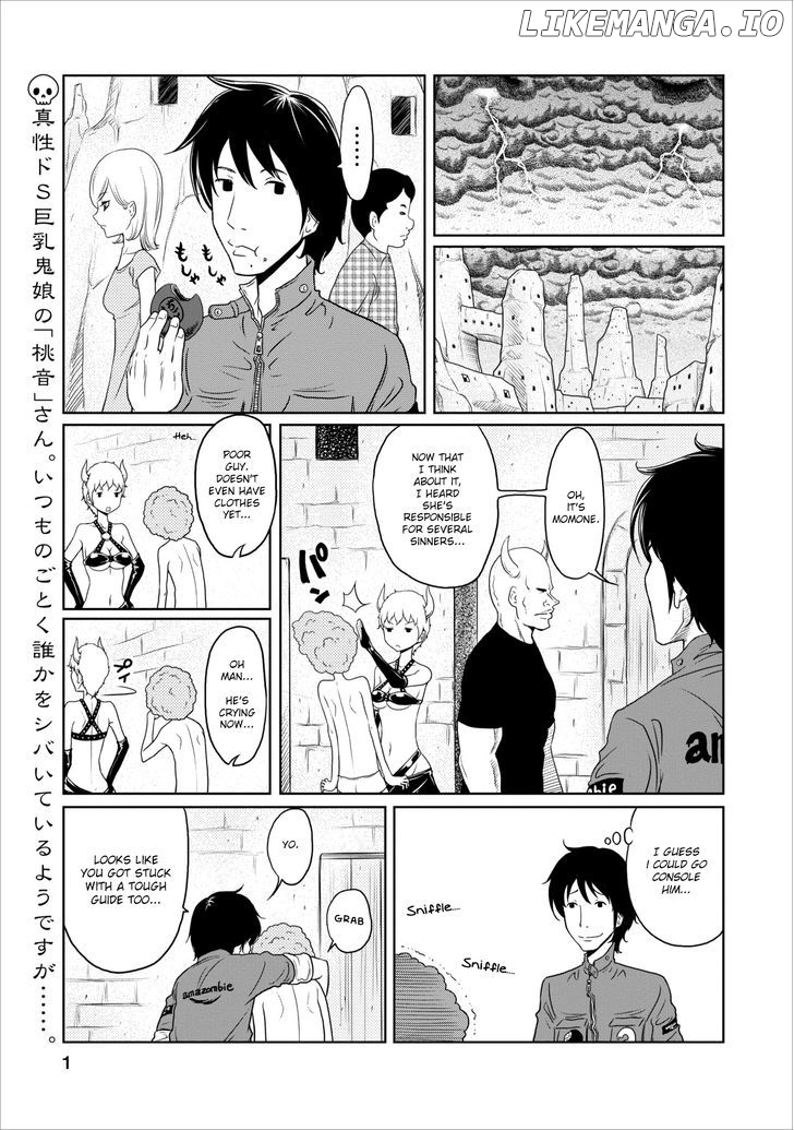 Jigokuren - Love in the Hell chapter 8 - page 1