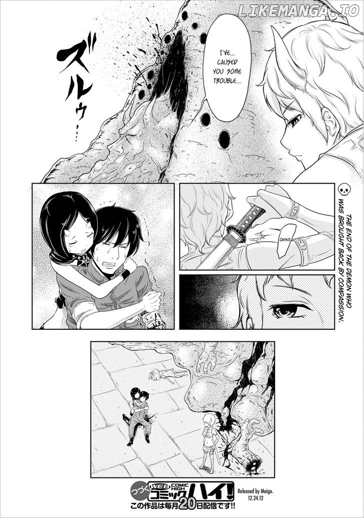 Jigokuren - Love in the Hell chapter 11 - page 24
