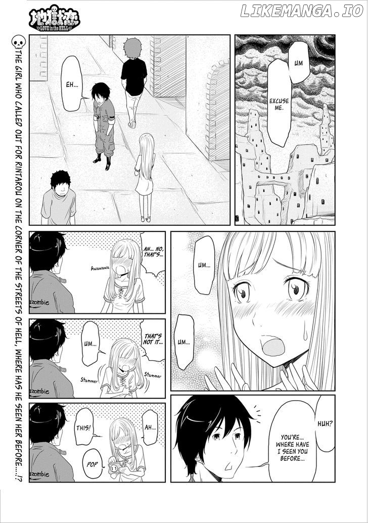 Jigokuren - Love in the Hell chapter 13 - page 1