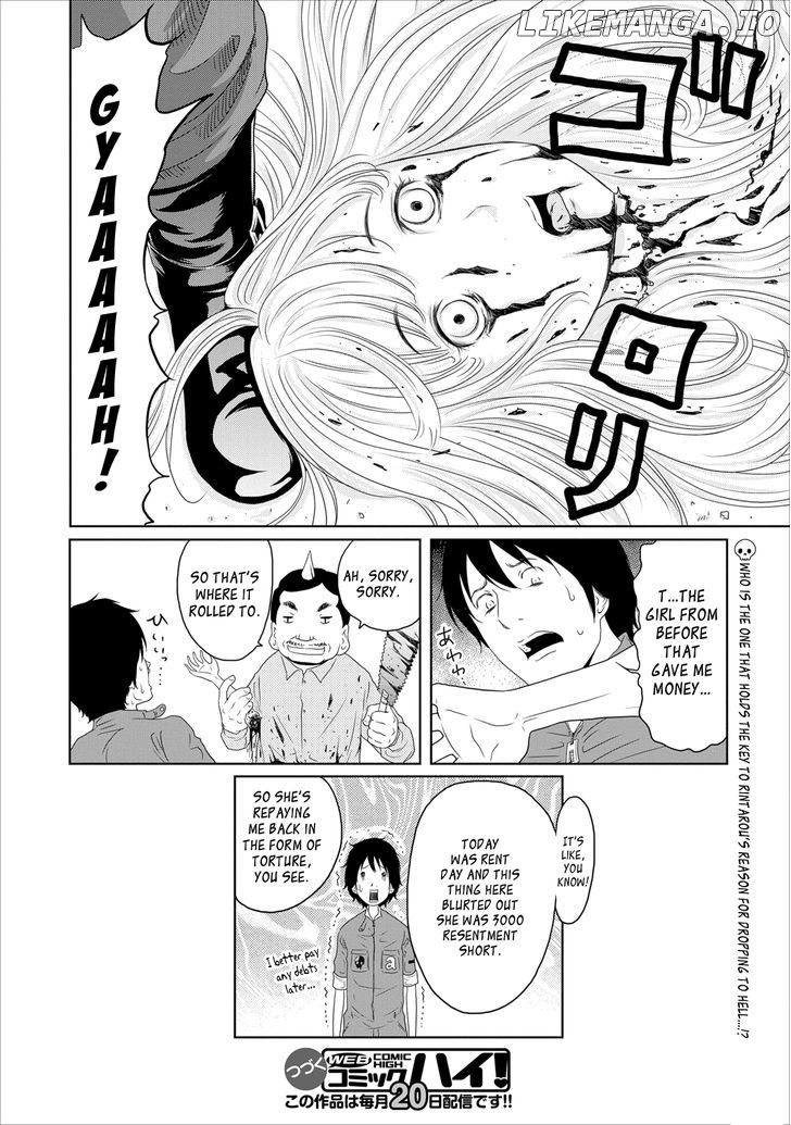Jigokuren - Love in the Hell chapter 13 - page 24