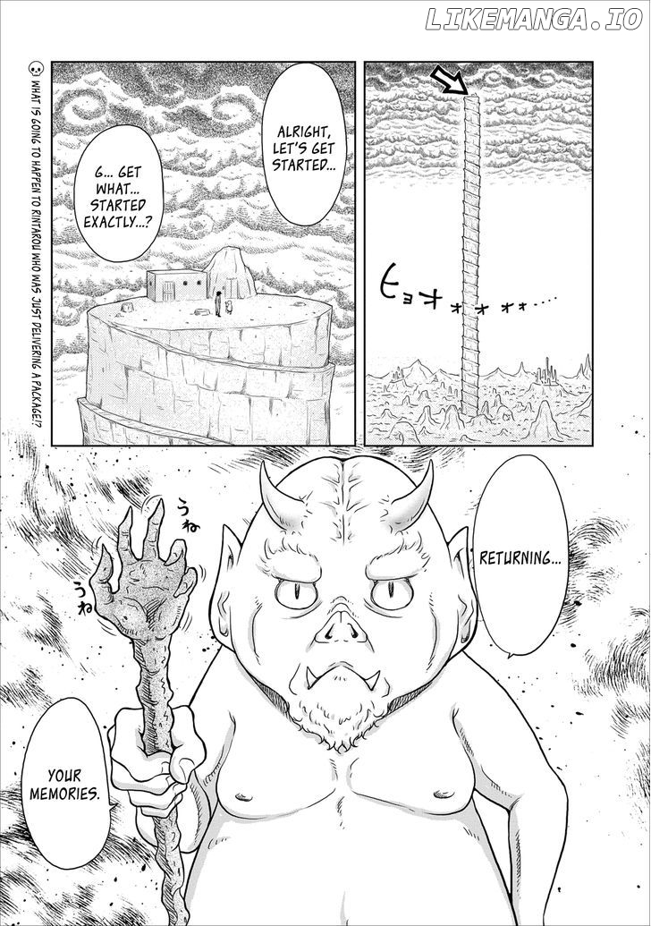 Jigokuren - Love in the Hell chapter 16 - page 1