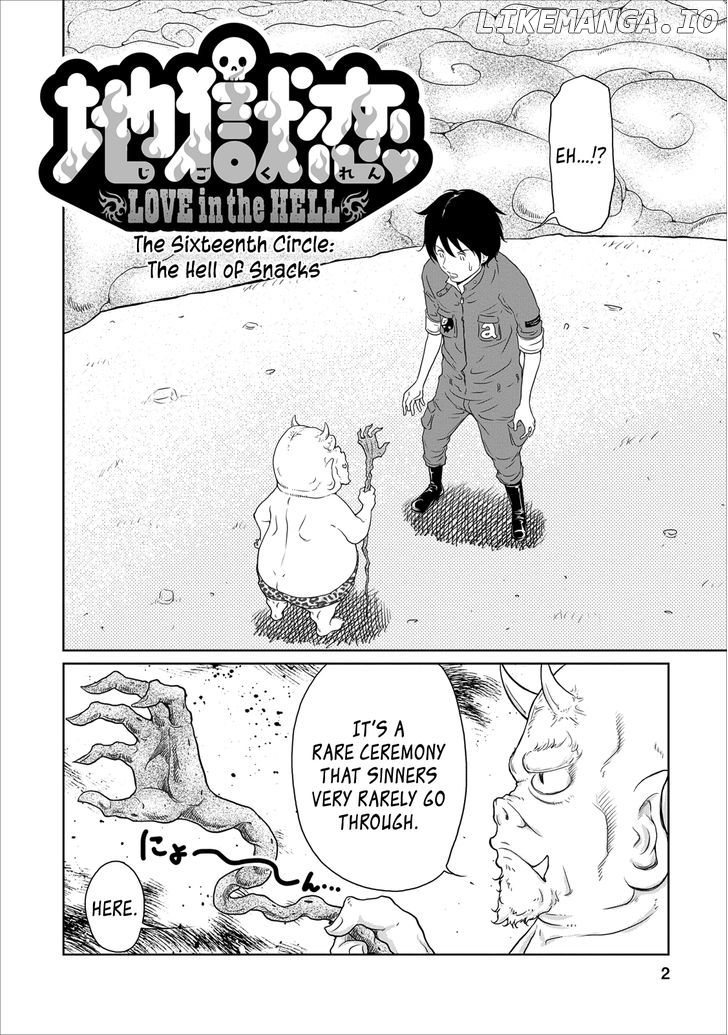 Jigokuren - Love in the Hell chapter 16 - page 2
