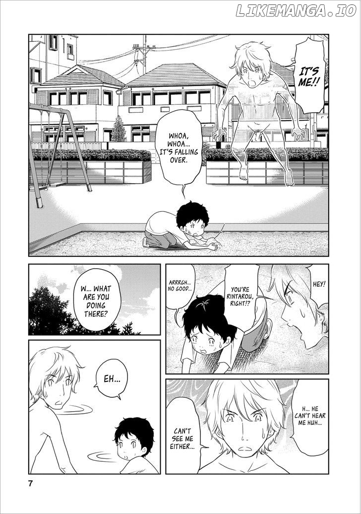 Jigokuren - Love in the Hell chapter 16 - page 7