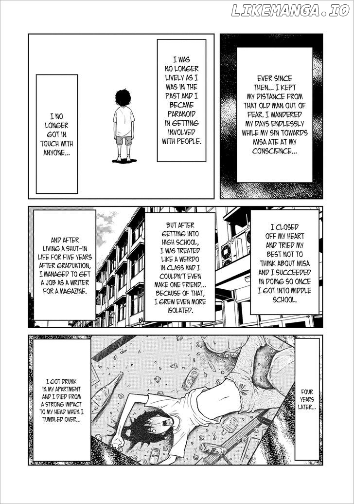 Jigokuren - Love in the Hell chapter 17 - page 7