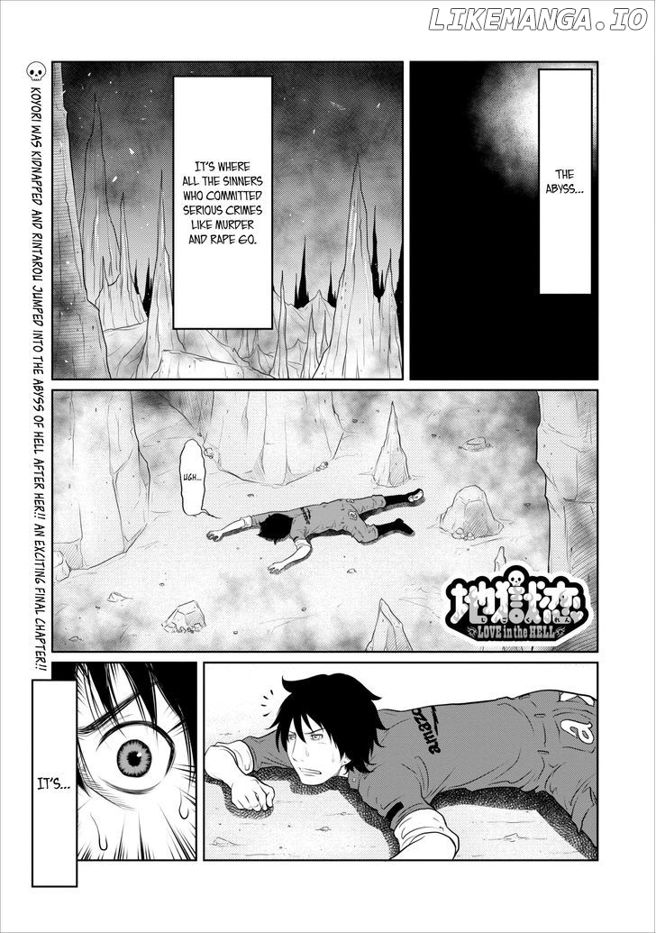 Jigokuren - Love in the Hell chapter 18 - page 1