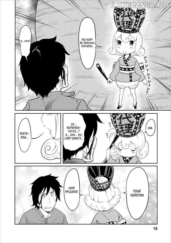Jigokuren - Love in the Hell chapter 18 - page 17