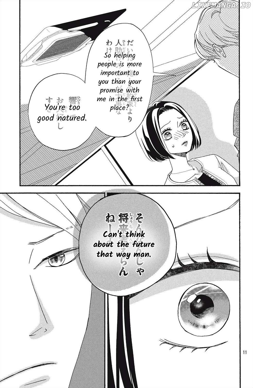 I Love You Until Morning chapter 1 - page 11