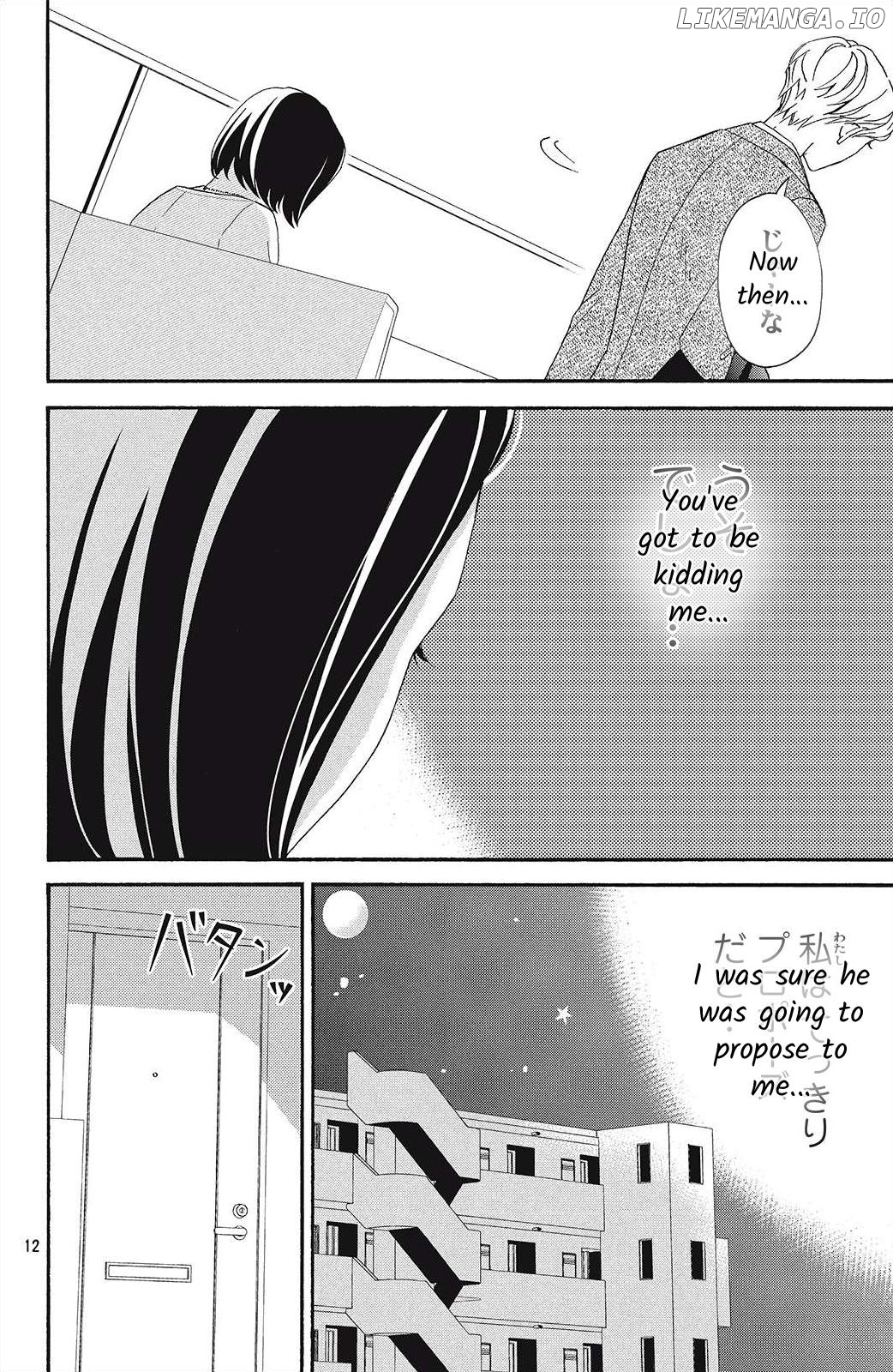I Love You Until Morning chapter 1 - page 12