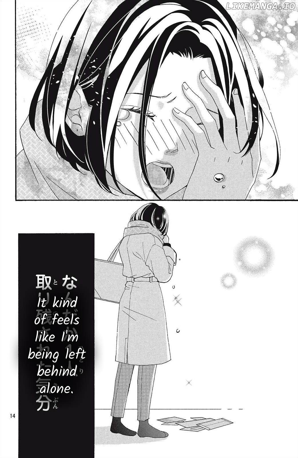 I Love You Until Morning chapter 1 - page 14