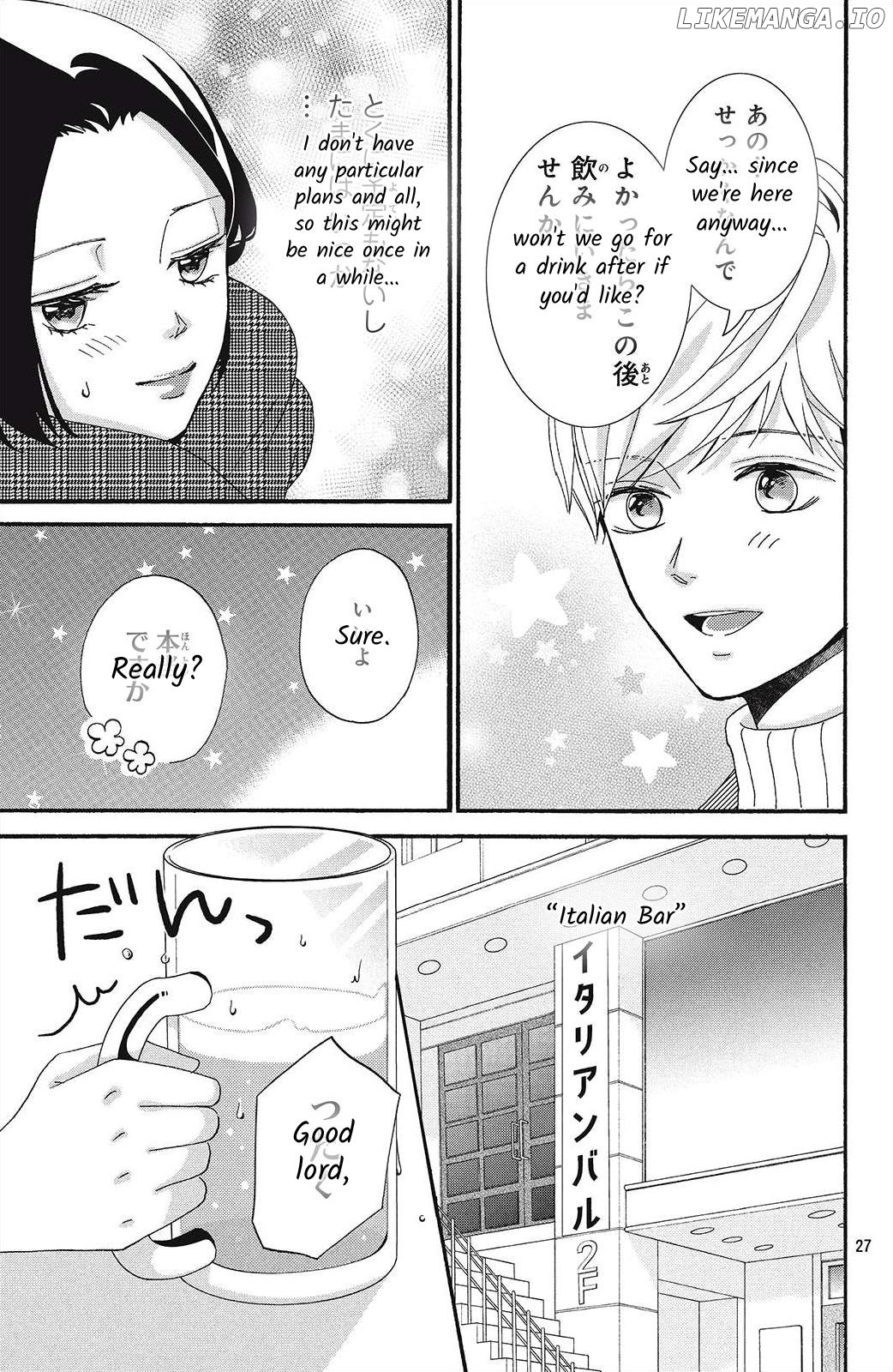I Love You Until Morning chapter 1 - page 27