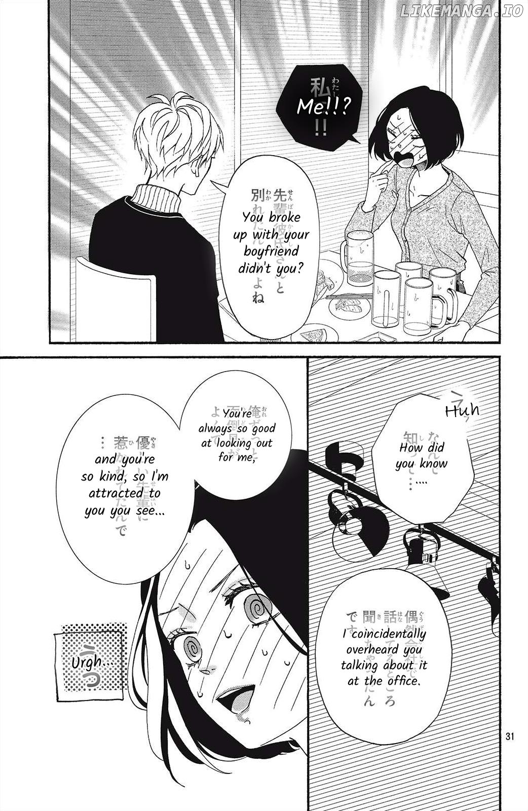 I Love You Until Morning chapter 1 - page 31