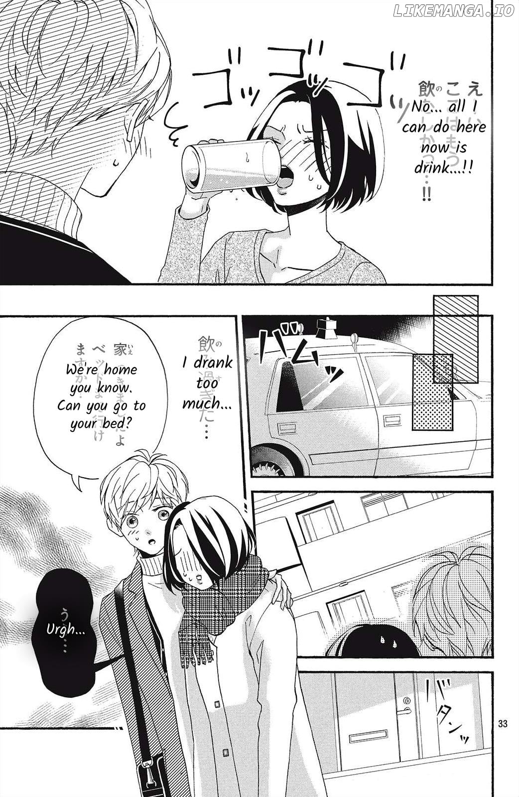 I Love You Until Morning chapter 1 - page 33