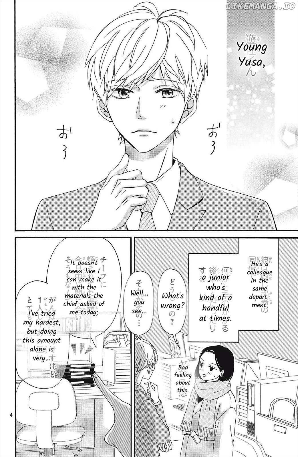I Love You Until Morning chapter 1 - page 4
