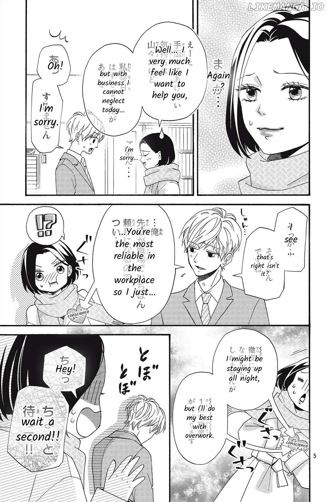 I Love You Until Morning chapter 1 - page 5