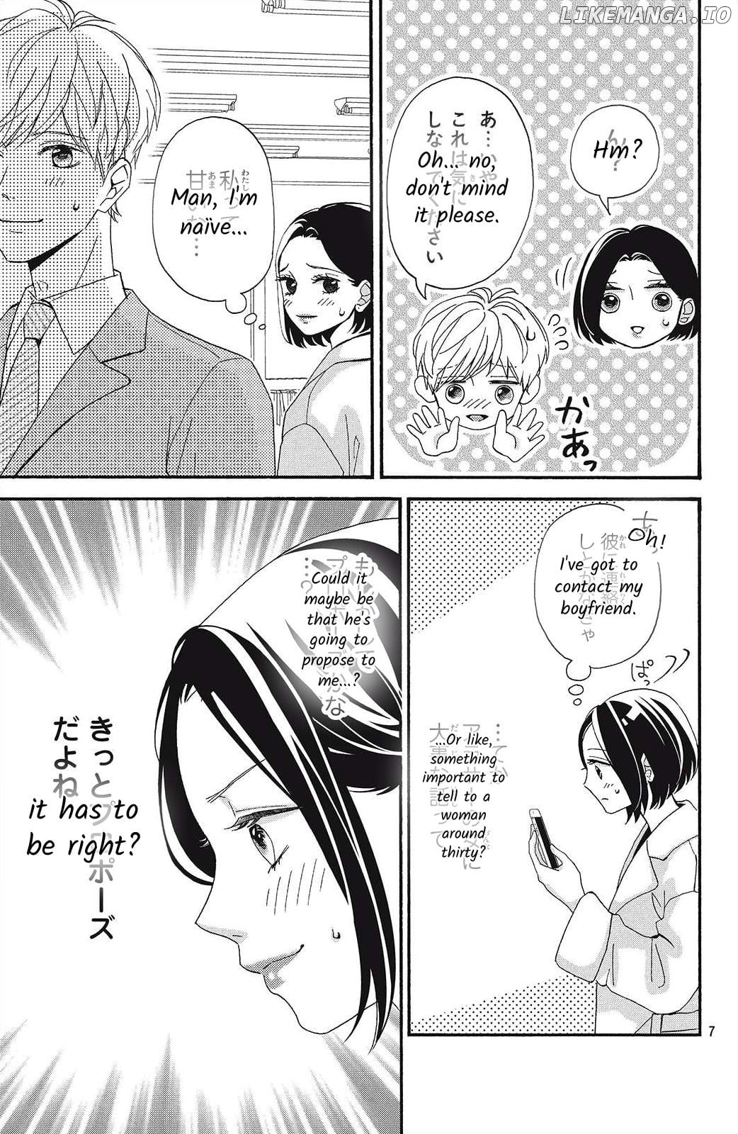 I Love You Until Morning chapter 1 - page 7