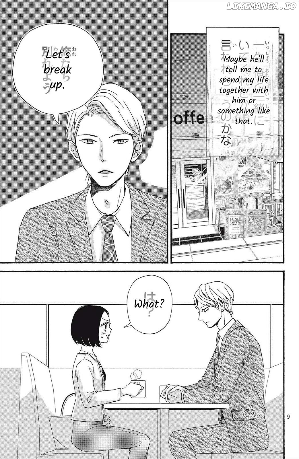 I Love You Until Morning chapter 1 - page 9