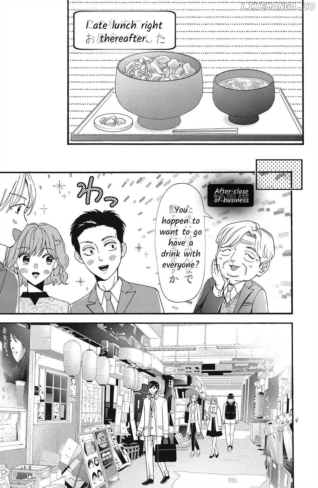 I Love You Until Morning Chapter 7 - page 17