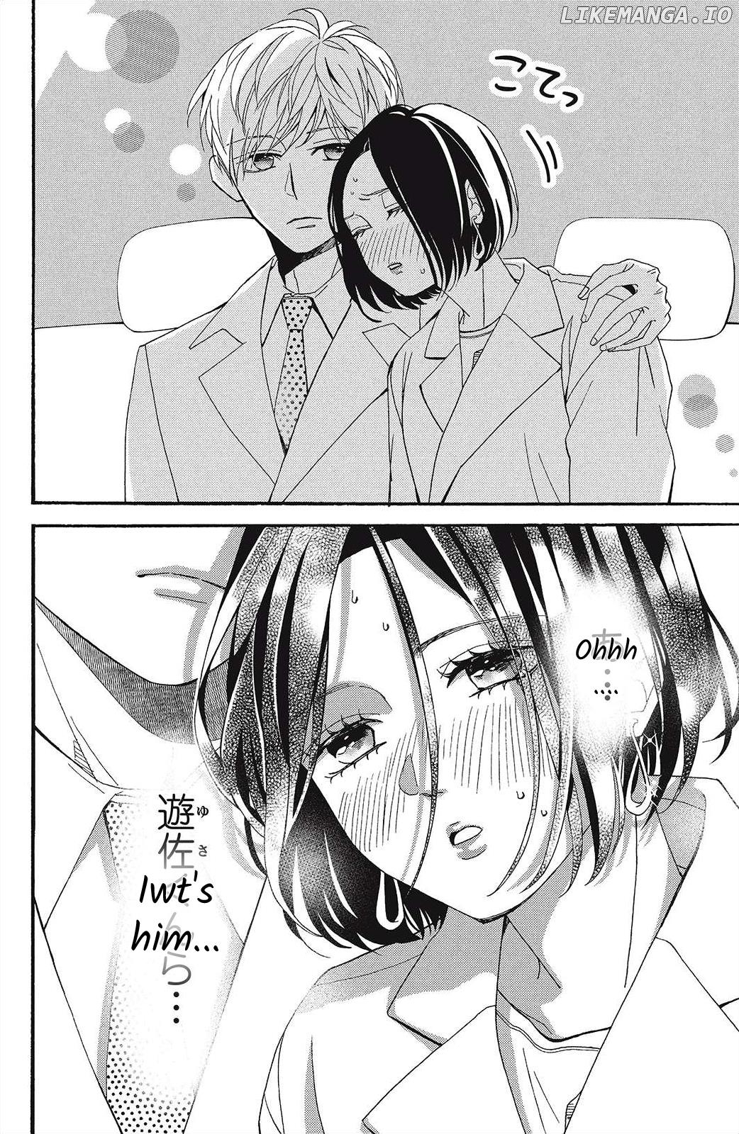 I Love You Until Morning Chapter 7 - page 24