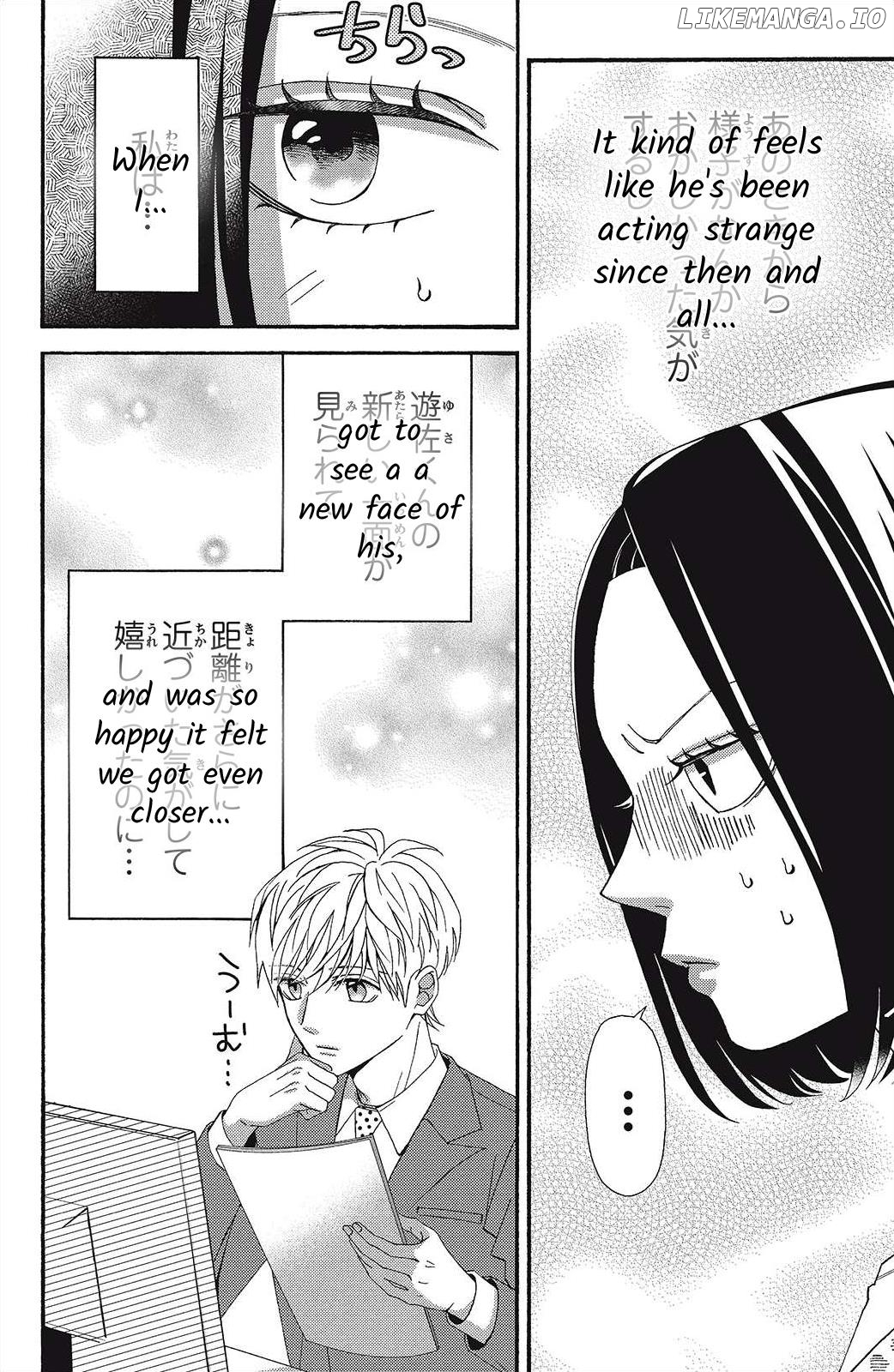 I Love You Until Morning Chapter 7 - page 8