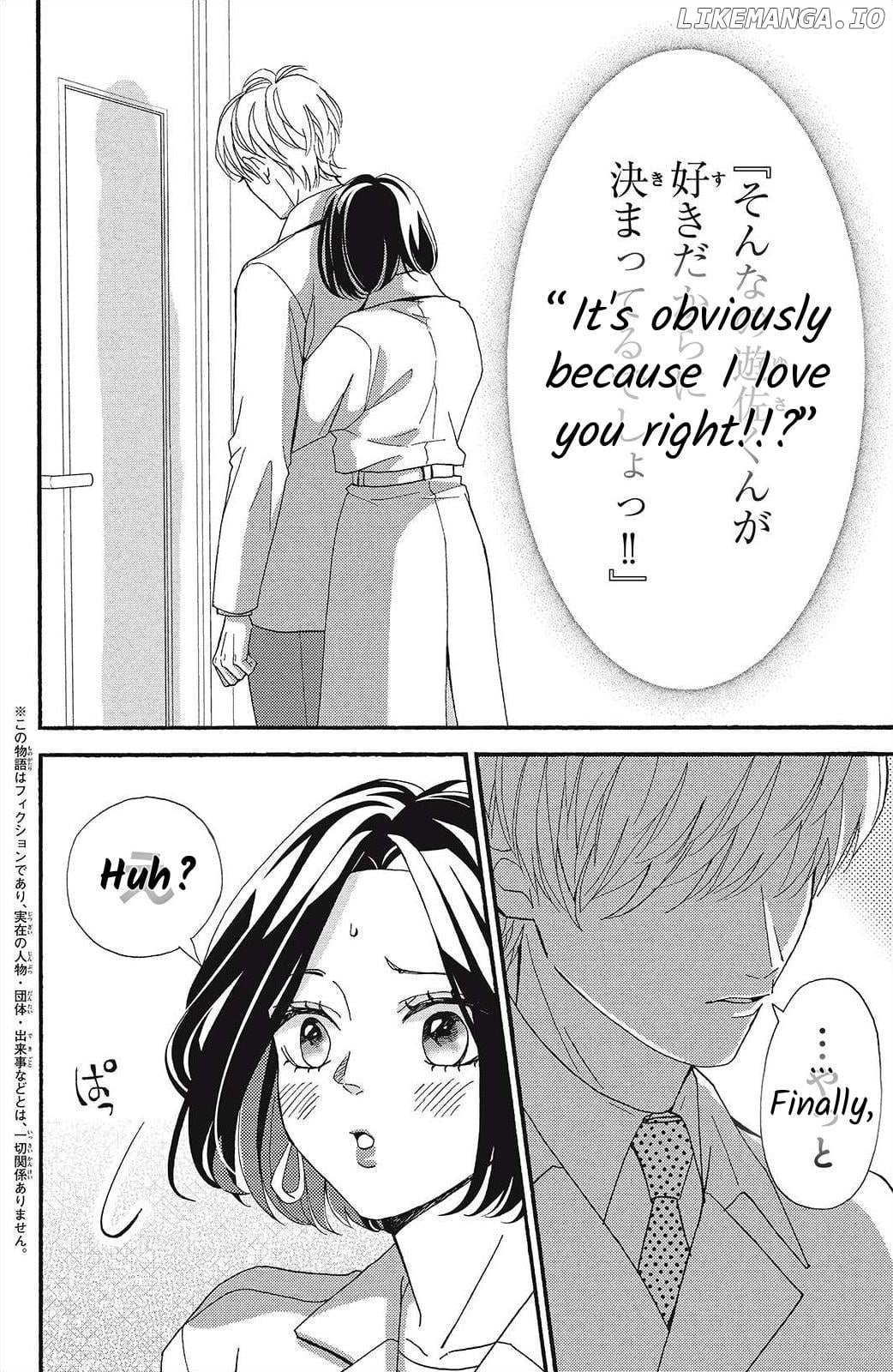 I Love You Until Morning Chapter 8 - page 2