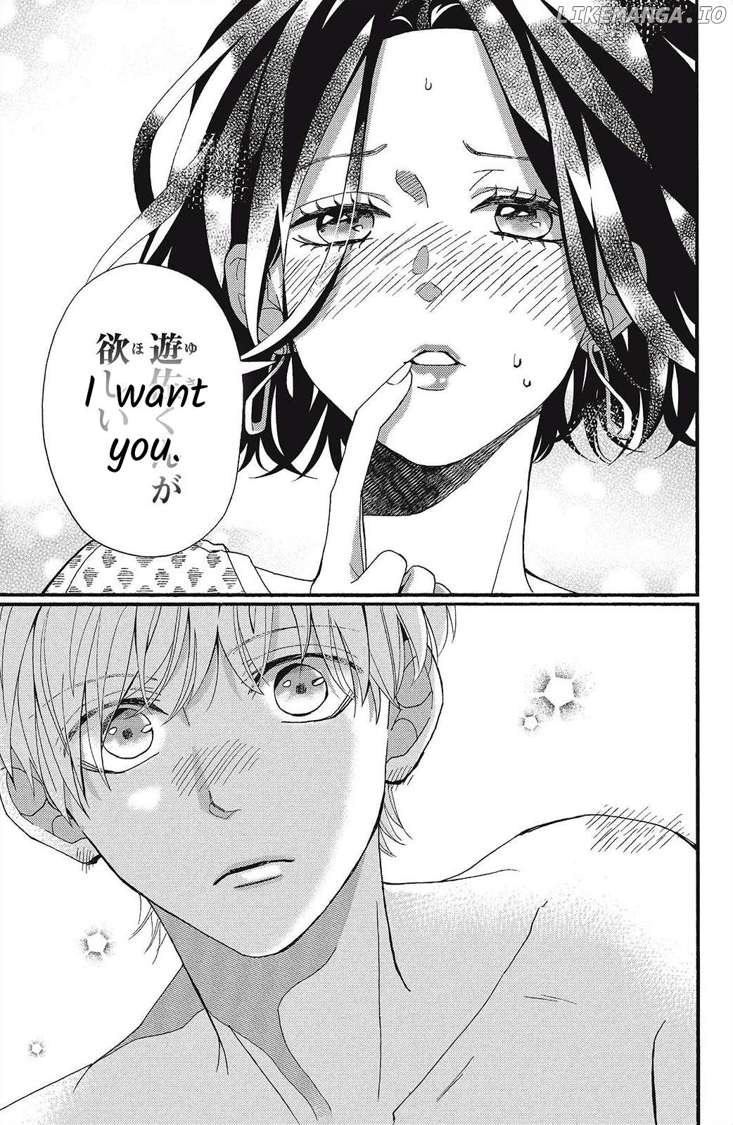 I Love You Until Morning Chapter 8 - page 19