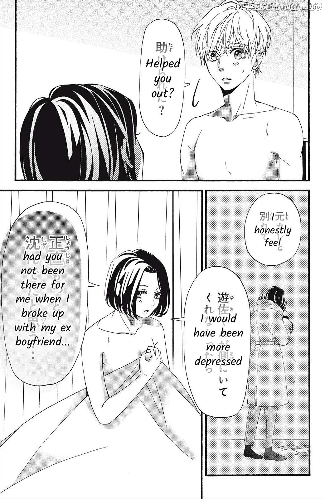 I Love You Until Morning Chapter 8 - page 27