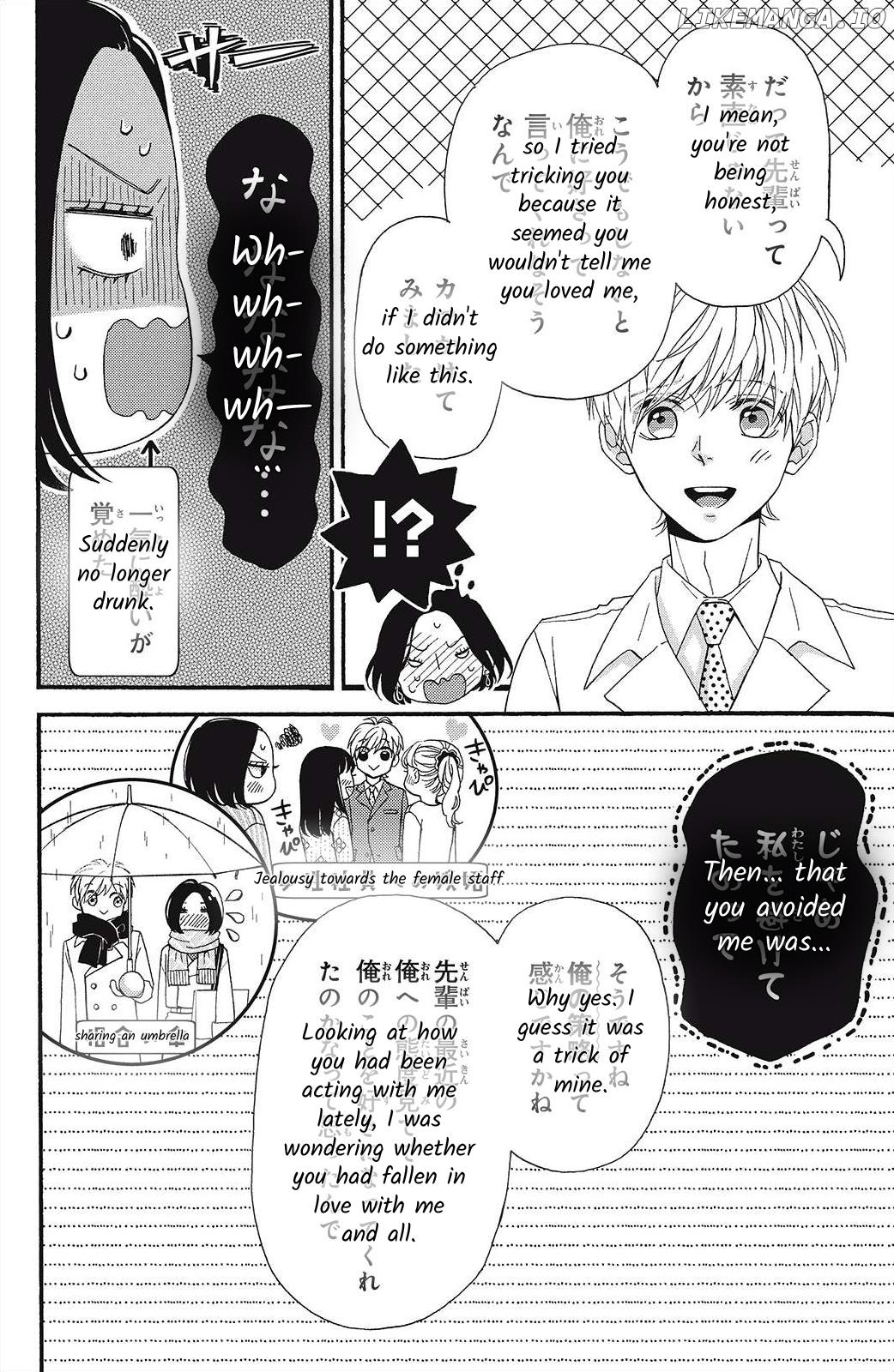 I Love You Until Morning Chapter 8 - page 4