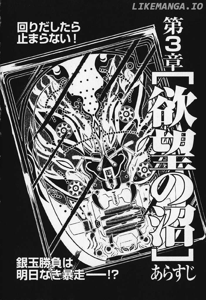 Kaiji - Manga chapter 68 - page 4