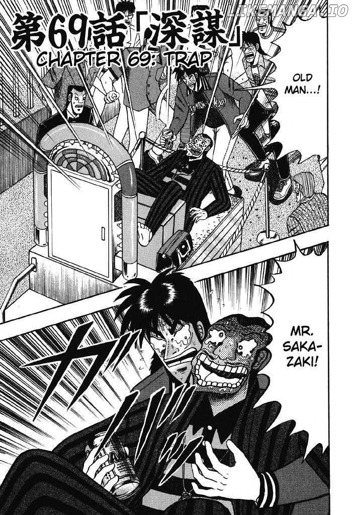 Kaiji - Manga chapter 69 - page 1