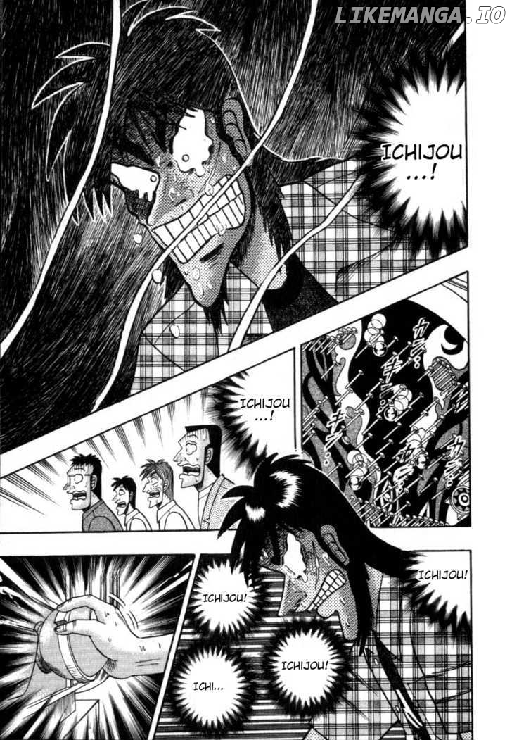 Kaiji - Manga chapter 125 - page 11
