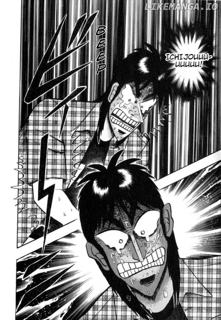 Kaiji - Manga chapter 125 - page 12