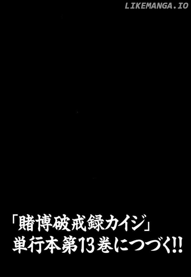 Kaiji - Manga chapter 125 - page 23