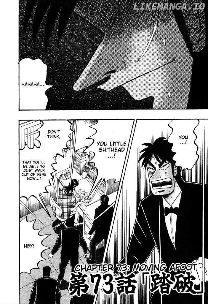 Kaiji - Manga chapter 73 - page 1