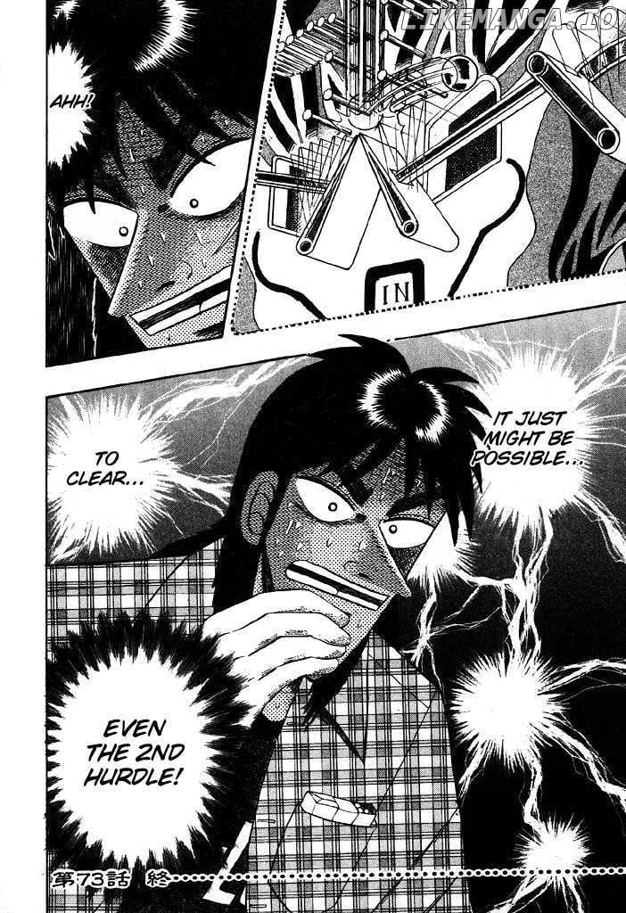 Kaiji - Manga chapter 73 - page 21