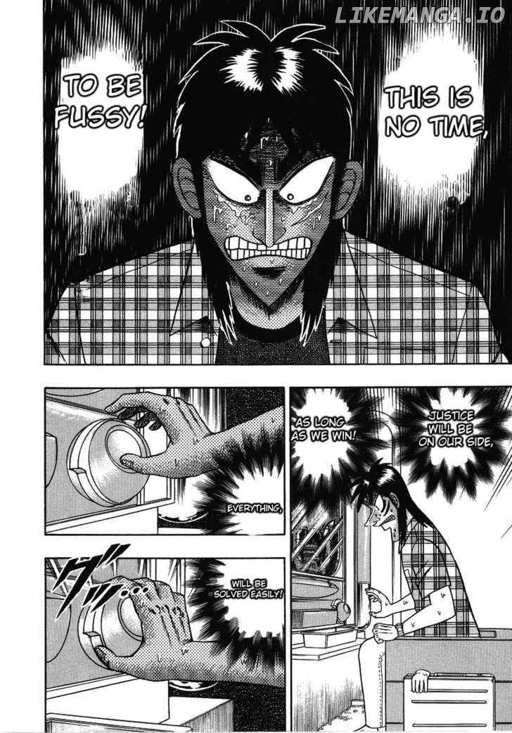 Kaiji - Manga chapter 127 - page 8