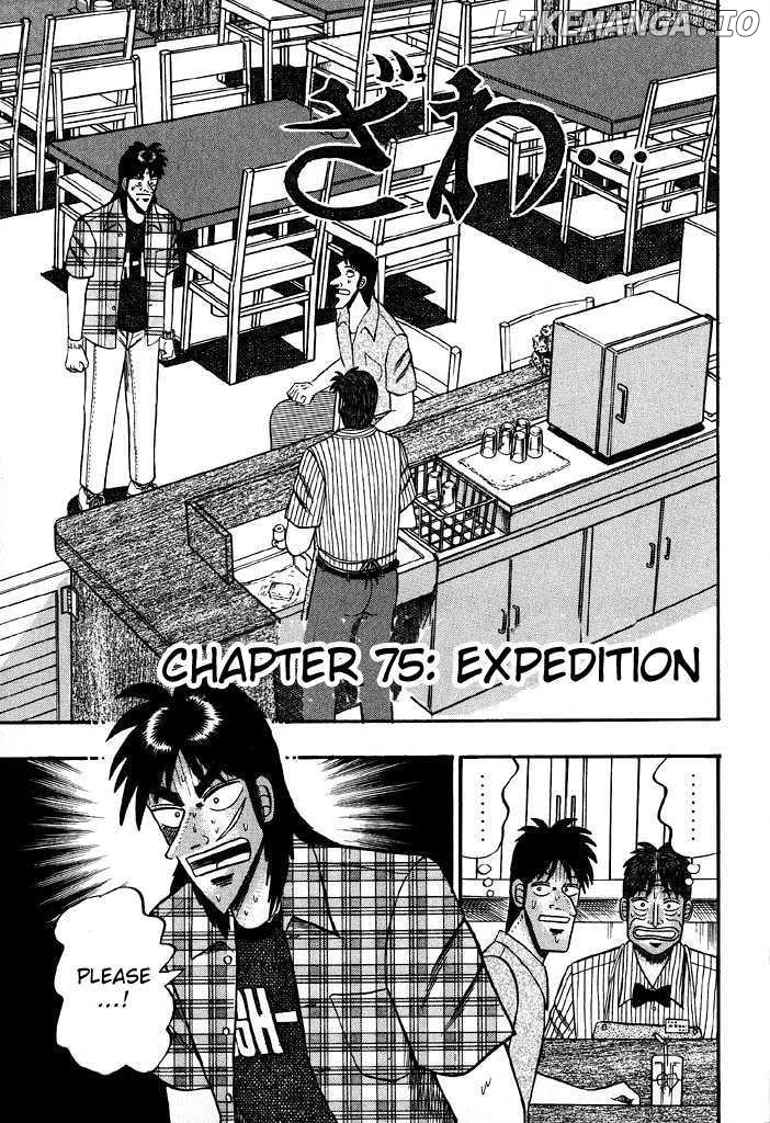 Kaiji - Manga chapter 75 - page 1