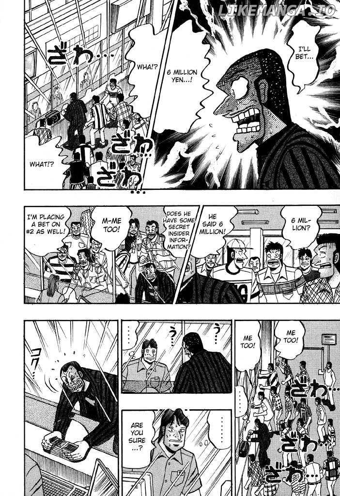 Kaiji - Manga chapter 75 - page 14