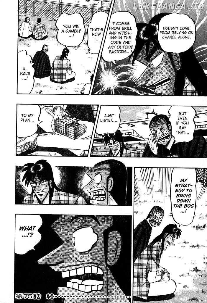 Kaiji - Manga chapter 75 - page 24