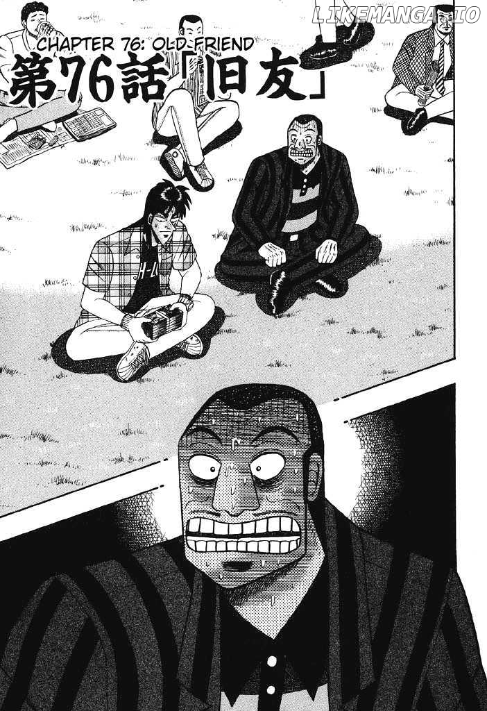 Kaiji - Manga chapter 76 - page 1