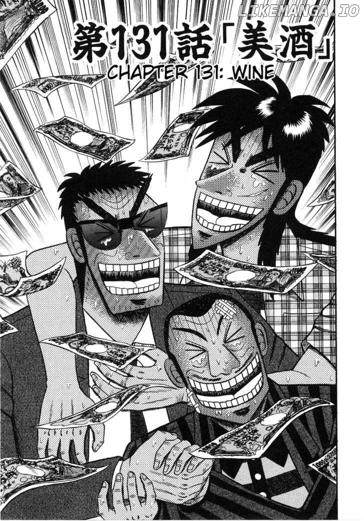 Kaiji - Manga chapter 131 - page 1