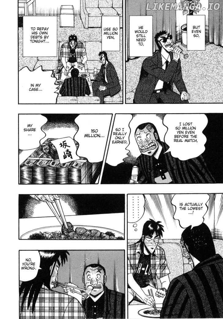 Kaiji - Manga chapter 131 - page 16